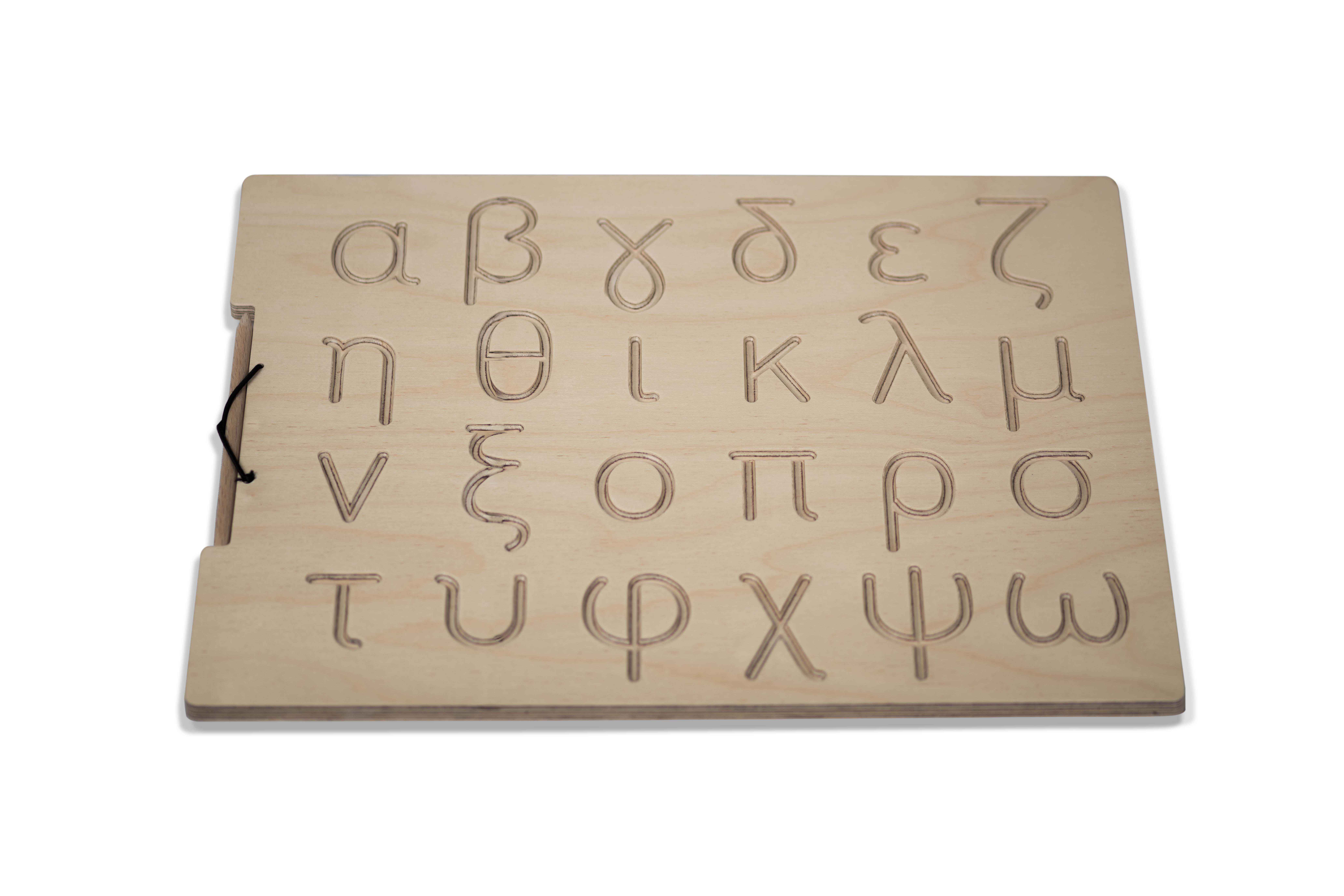 Two sided wooden alphabet tracing board